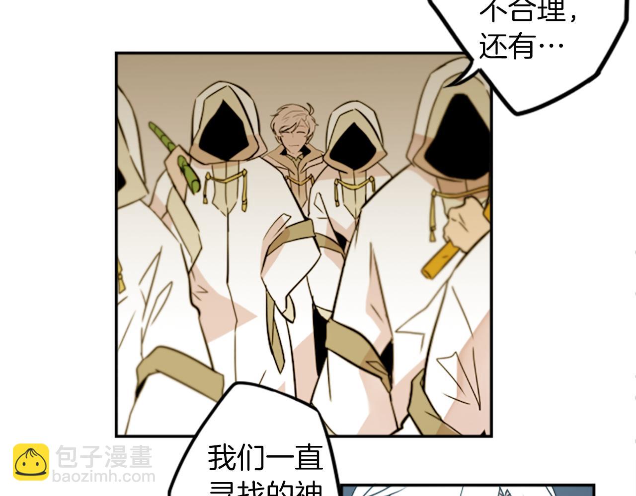 第26话 我不能死！(1/2)-第26话