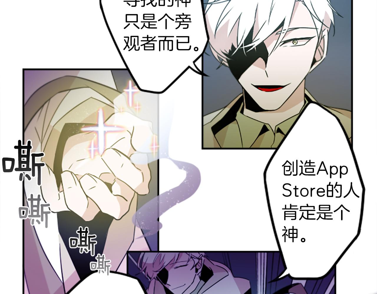 第26话 我不能死！(1/2)-第26话