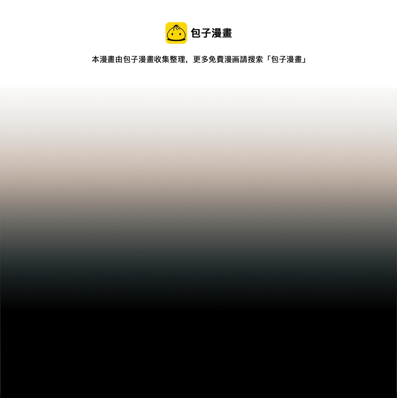 第28话 新的店铺(1/2)-第28话