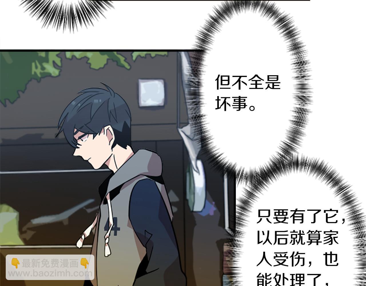 第28话 新的店铺(1/2)-第28话