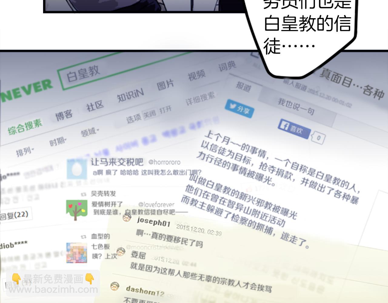 第28话 新的店铺(1/2)-第28话