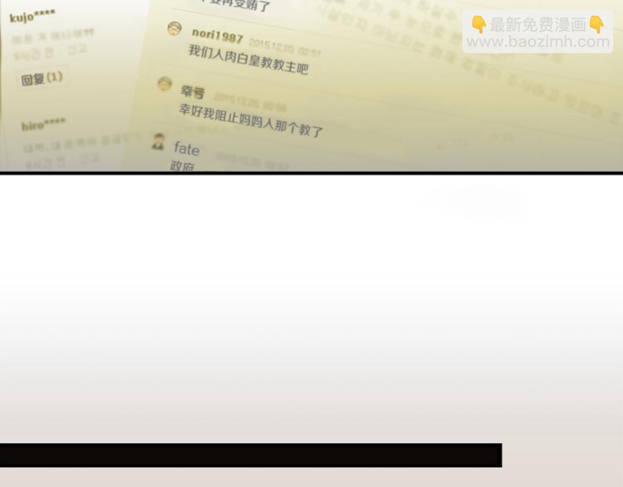 第28话 新的店铺(1/2)-第28话