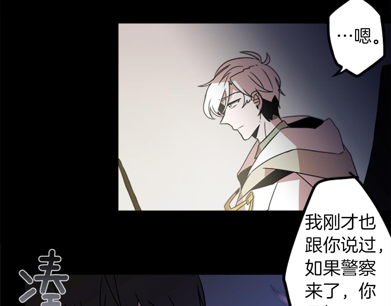 第28话 新的店铺(1/2)-第28话