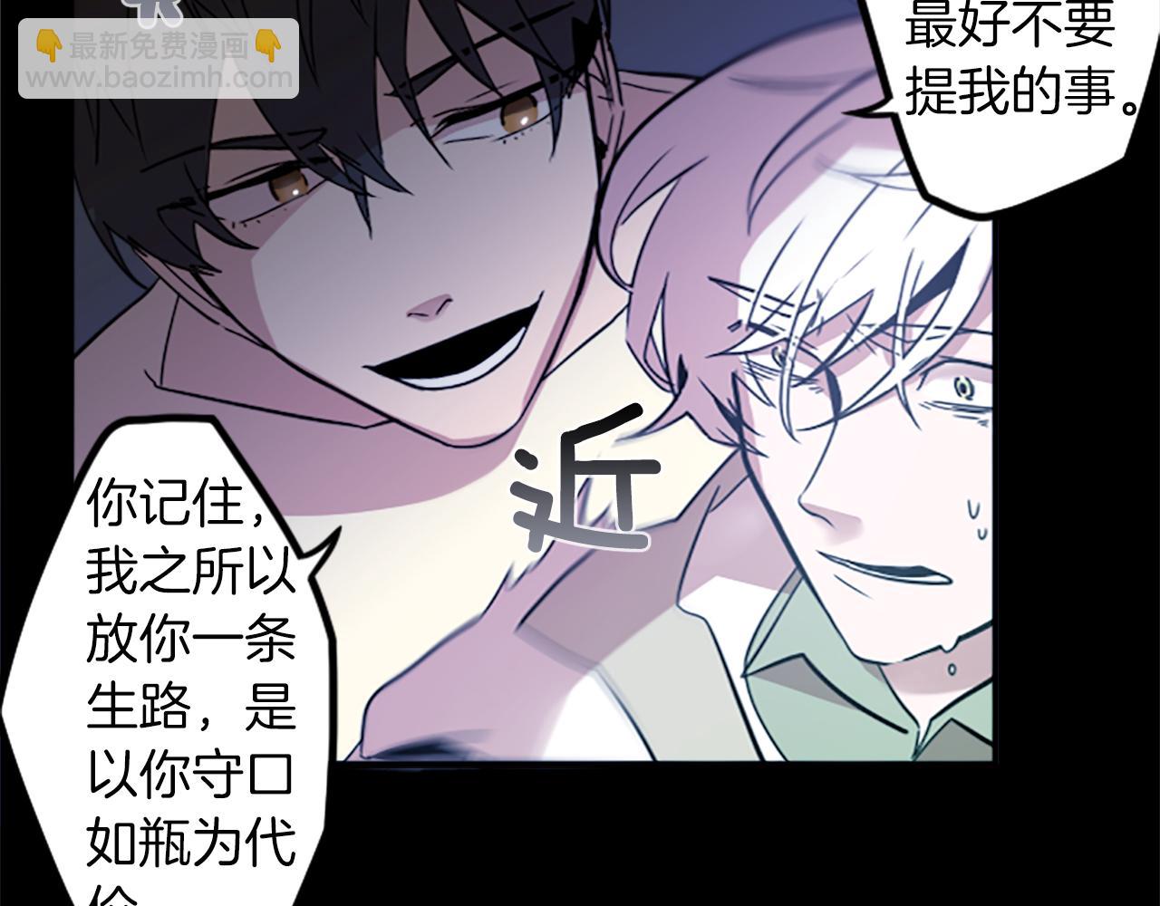 第28话 新的店铺(1/2)-第28话