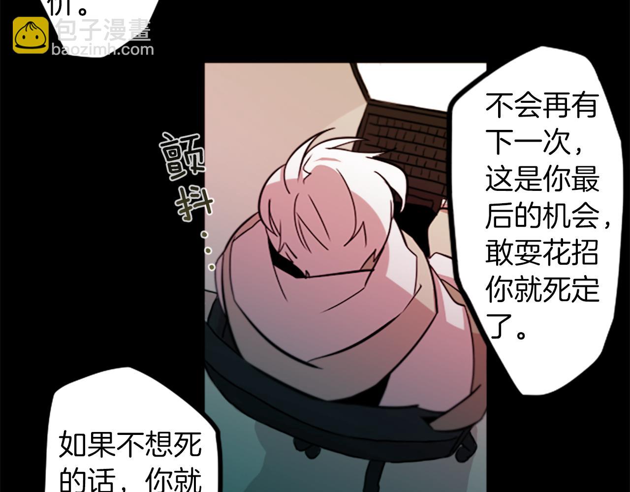 第28话 新的店铺(1/2)-第28话