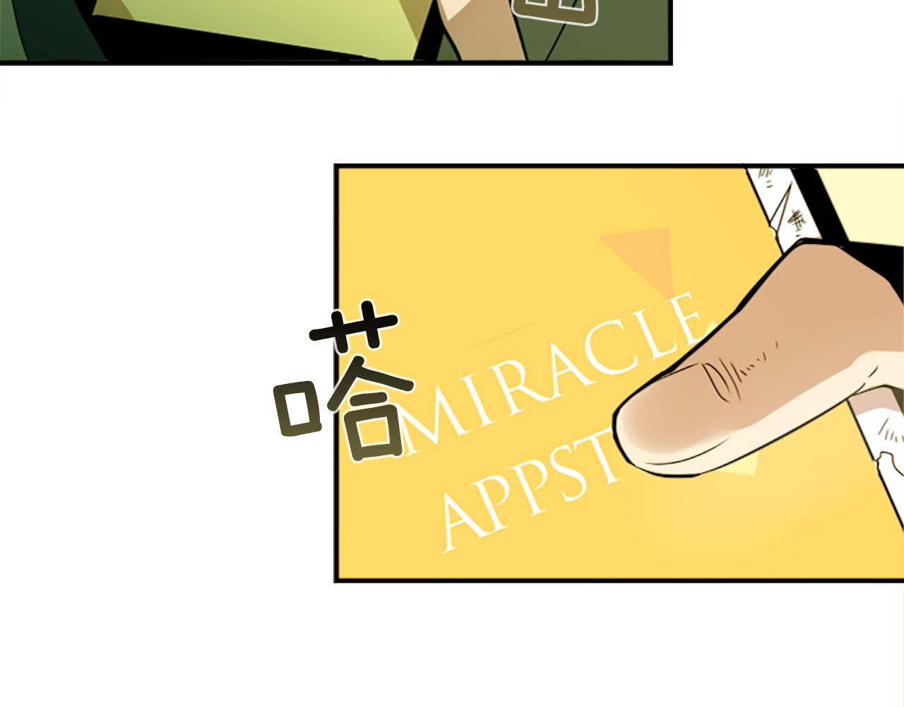 第28话 新的店铺(1/2)-第28话