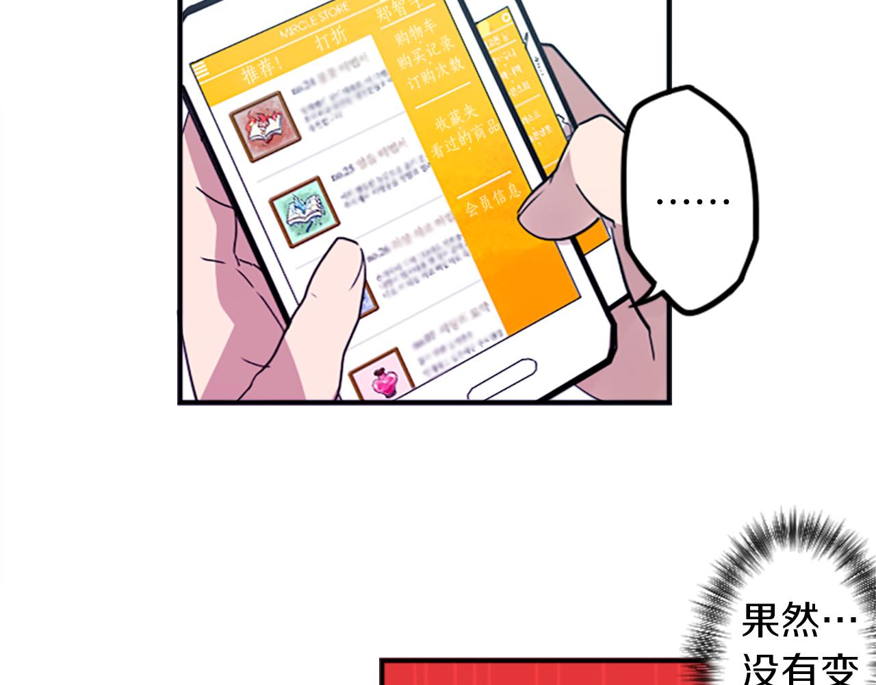 第28话 新的店铺(1/2)-第28话