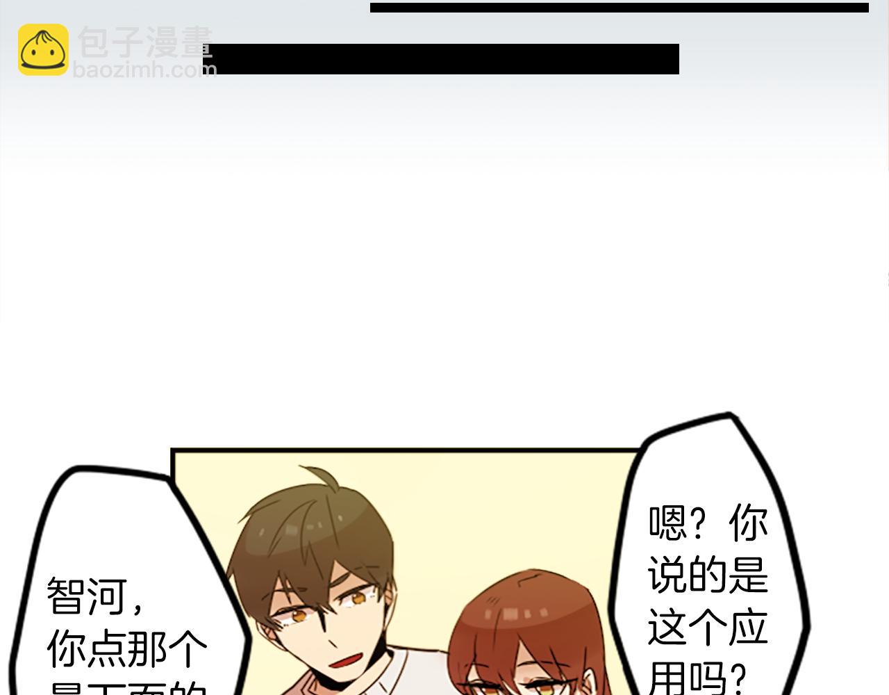 第28话 新的店铺(1/2)-第28话