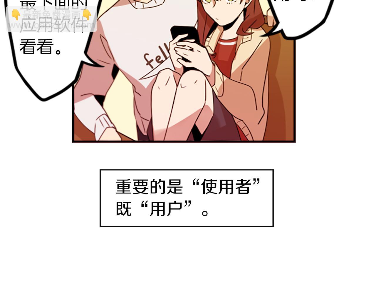 第28话 新的店铺(1/2)-第28话