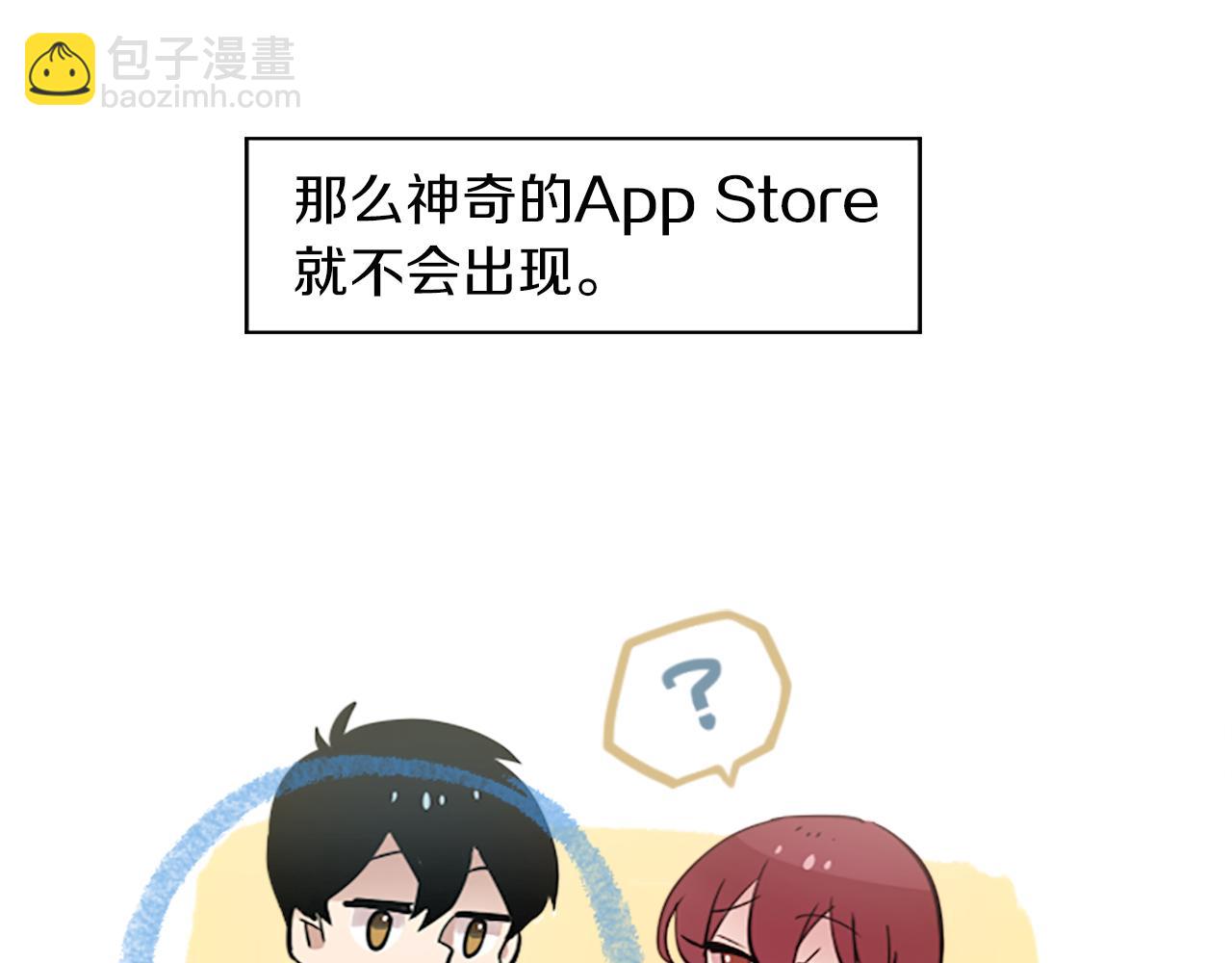 第28话 新的店铺(1/2)-第28话