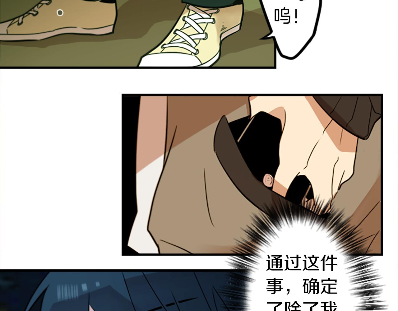 第28话 新的店铺(1/2)-第28话