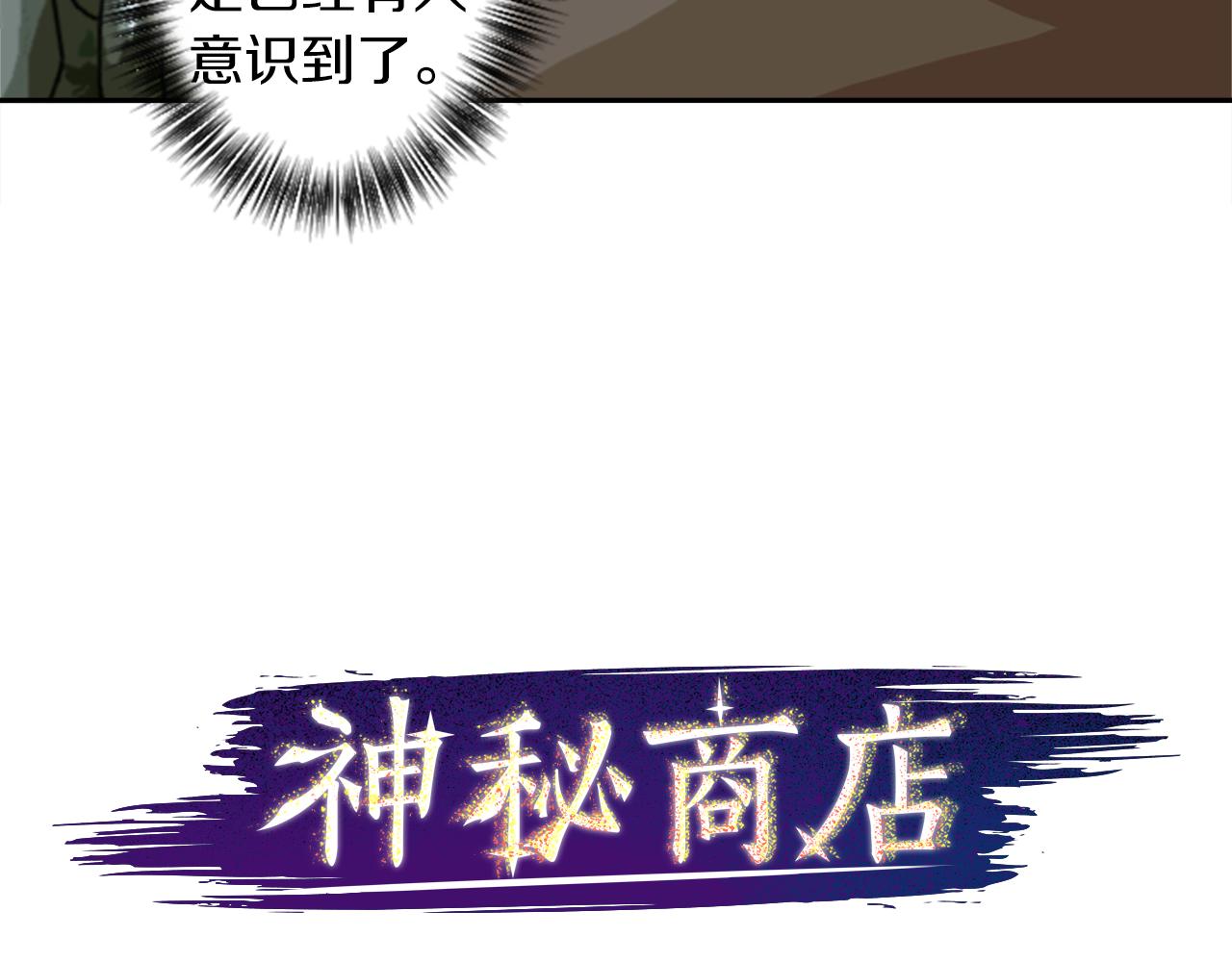 第28话 新的店铺(1/2)-第28话