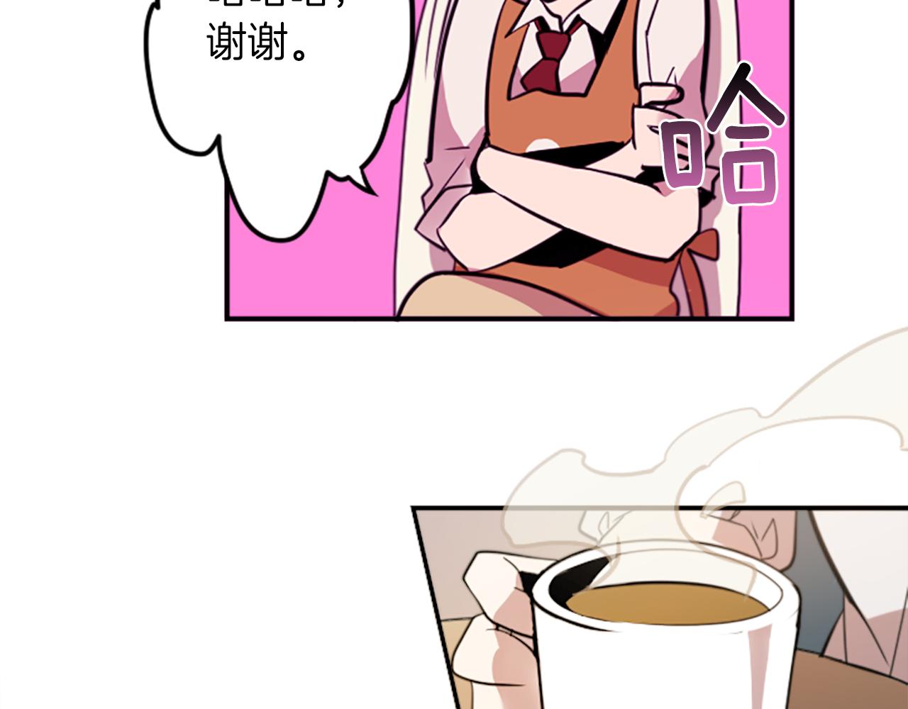 第30话 恐怖的女人！(1/2)-第30话