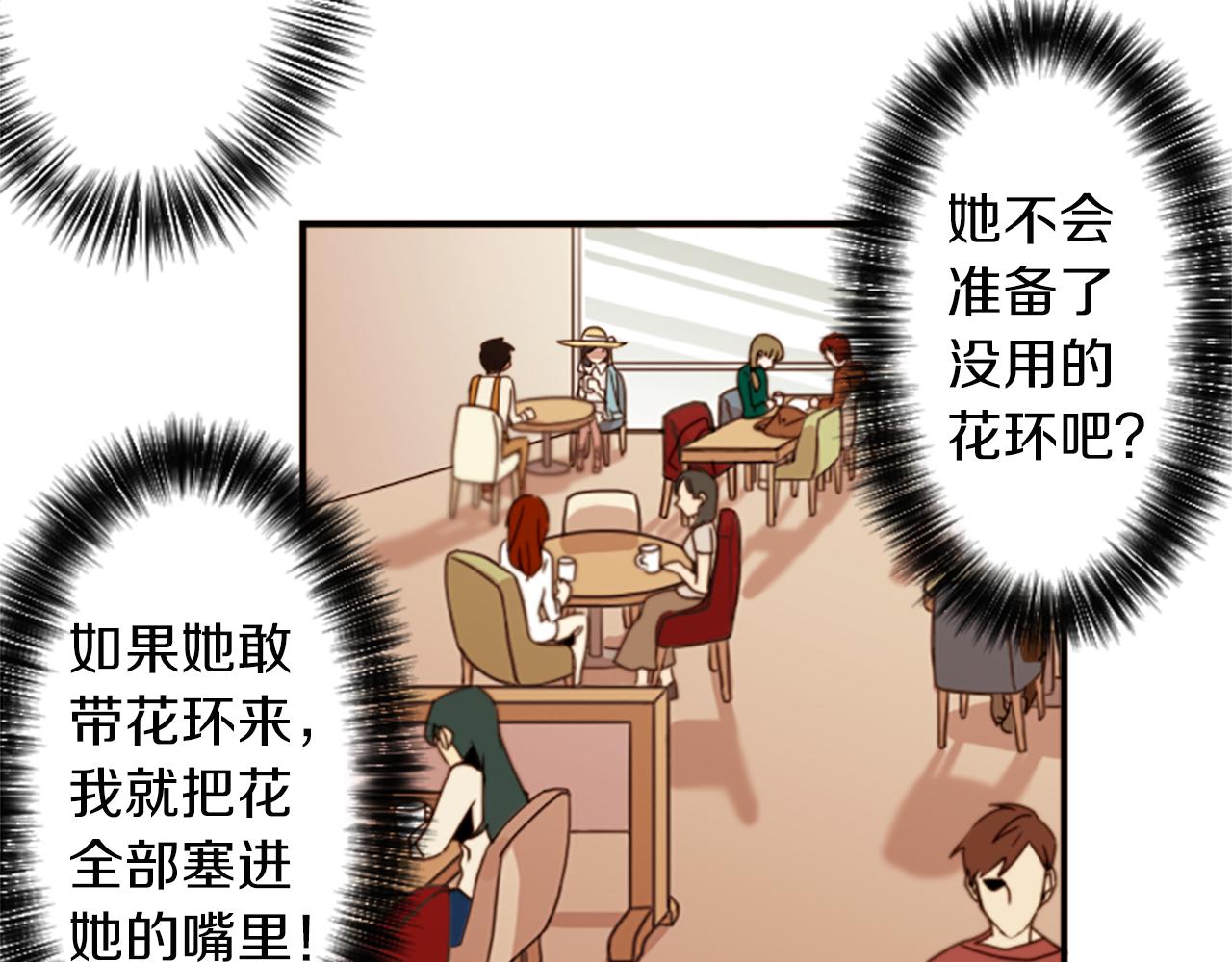 第30话 恐怖的女人！(1/2)-第30话