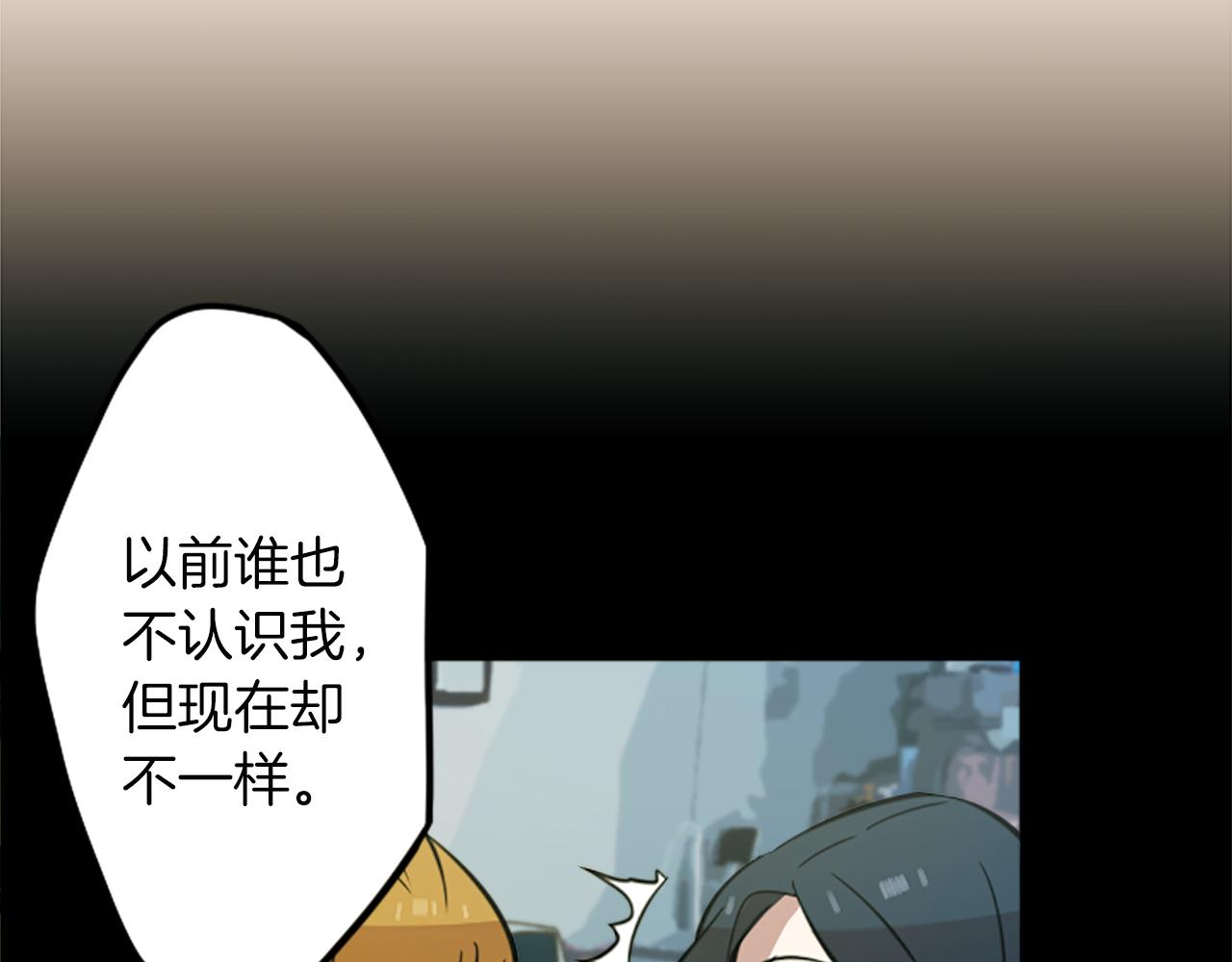 第30话 恐怖的女人！(1/2)-第30话