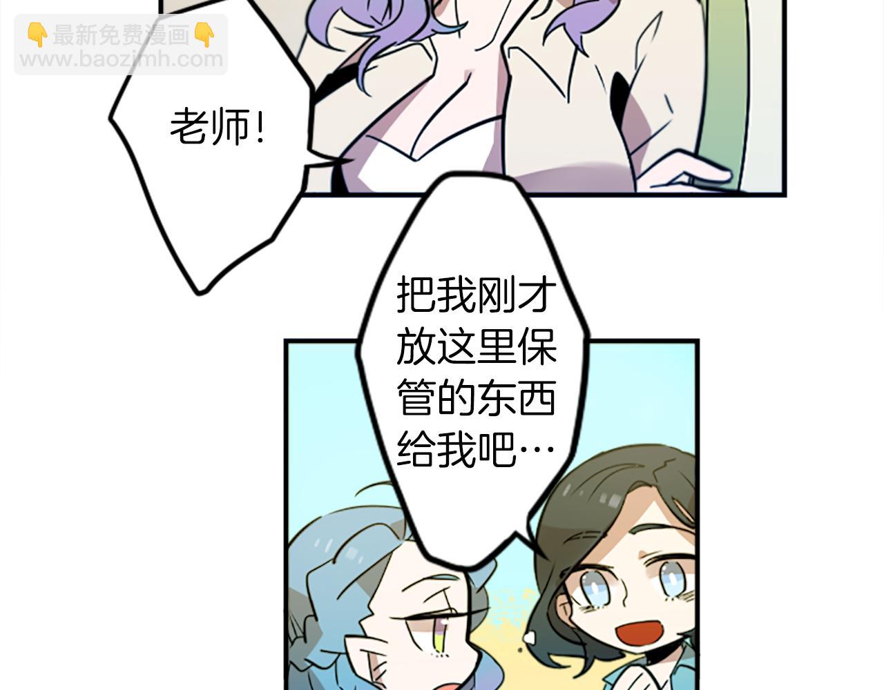 第30话 恐怖的女人！(1/2)-第30话