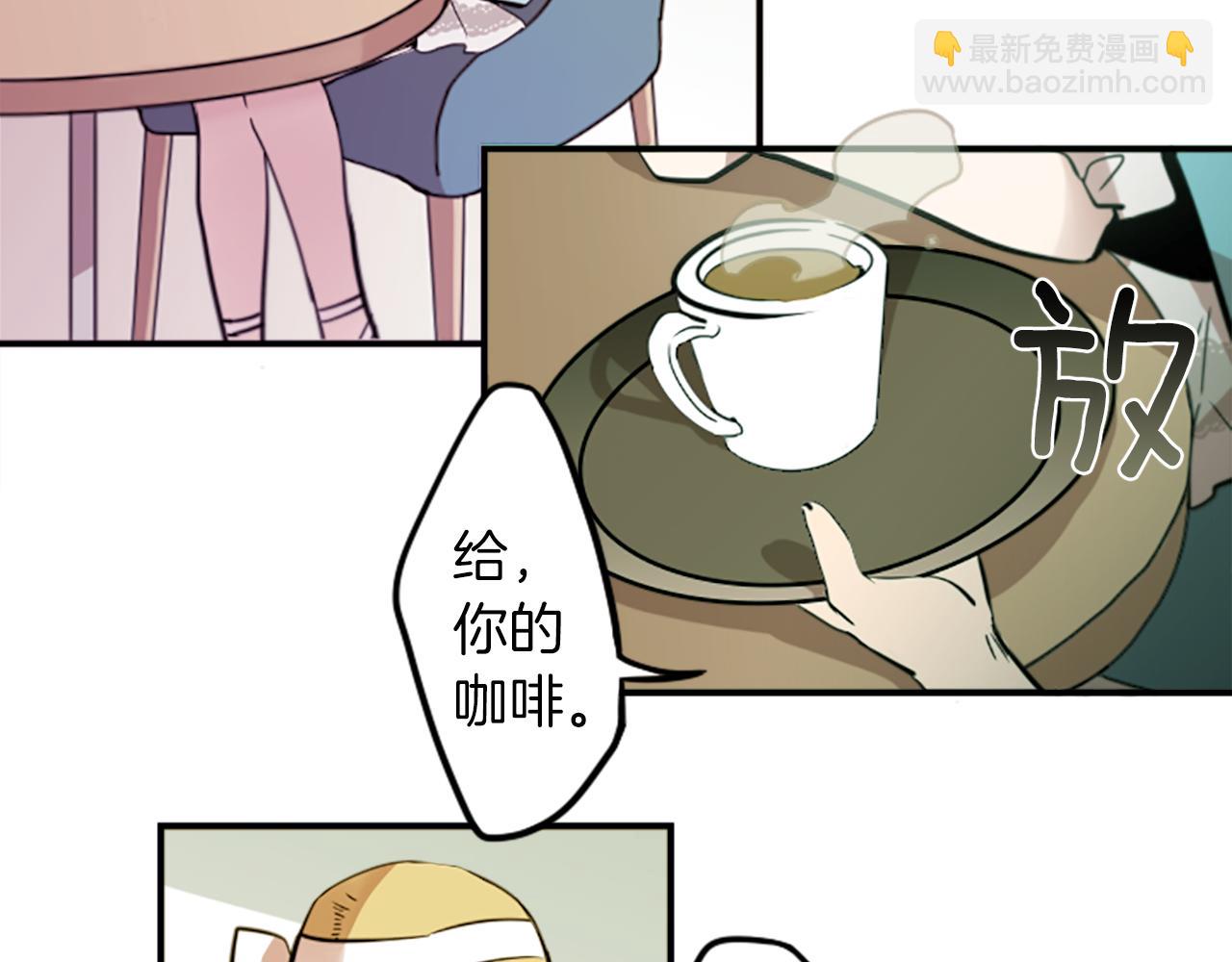 第30话 恐怖的女人！(1/2)-第30话