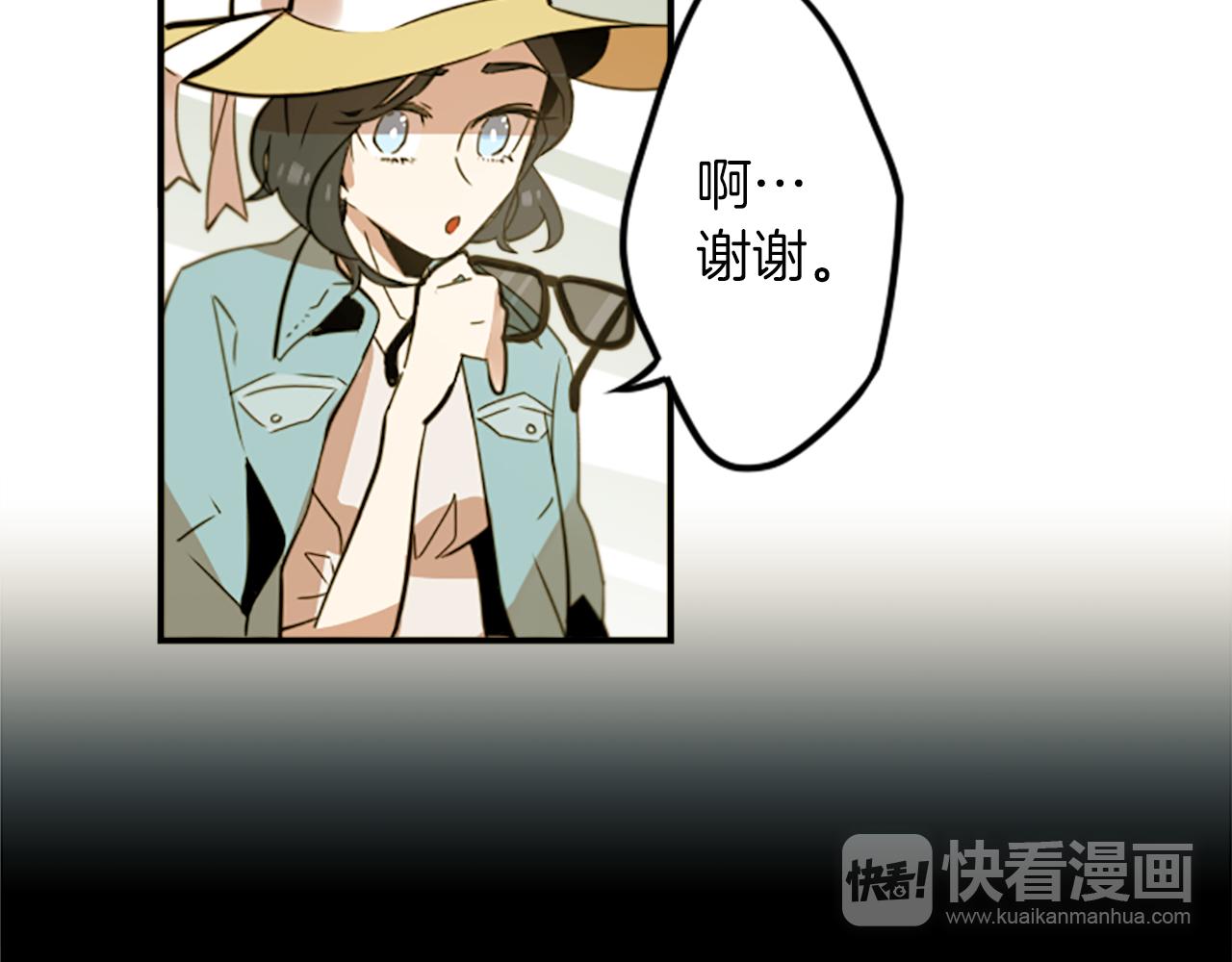 第30话 恐怖的女人！(1/2)-第30话