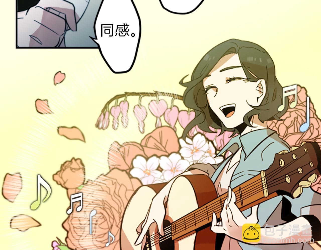 第30话 恐怖的女人！(1/2)-第30话