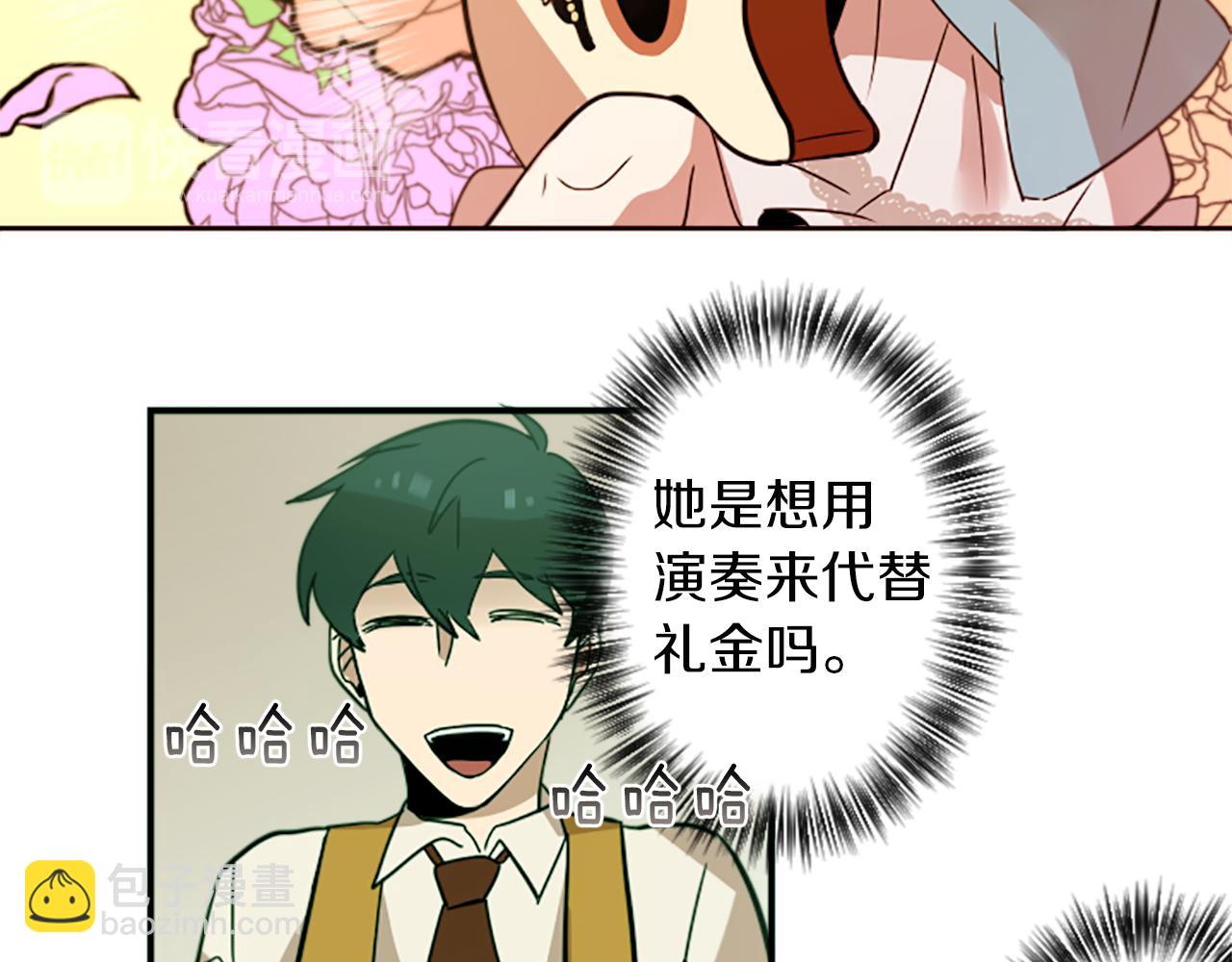 第30话 恐怖的女人！(1/2)-第30话