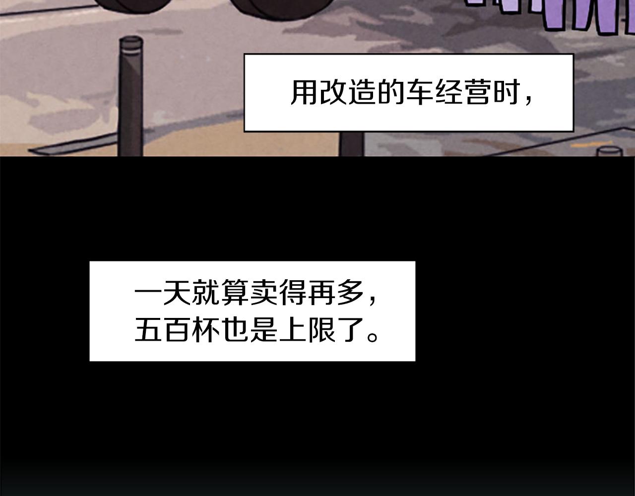 第30话 恐怖的女人！(1/2)-第30话