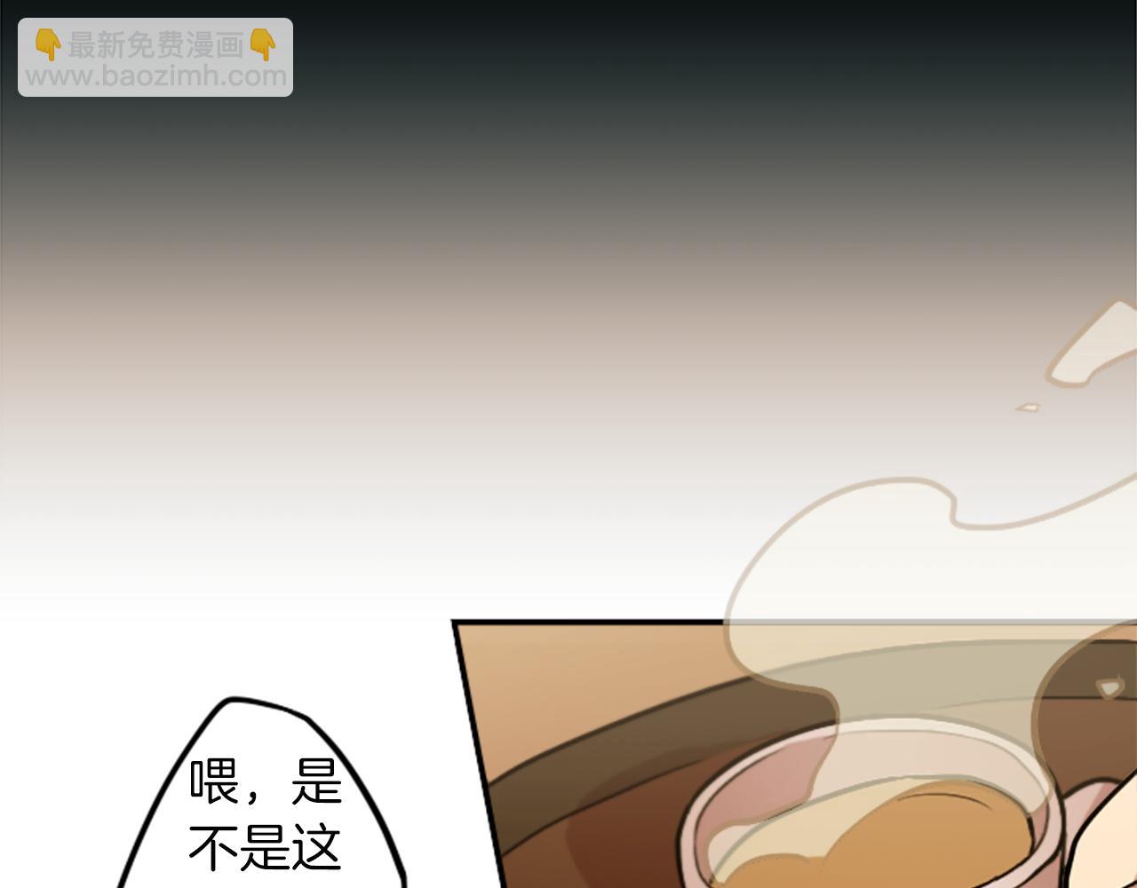 第30话 恐怖的女人！(1/2)-第30话