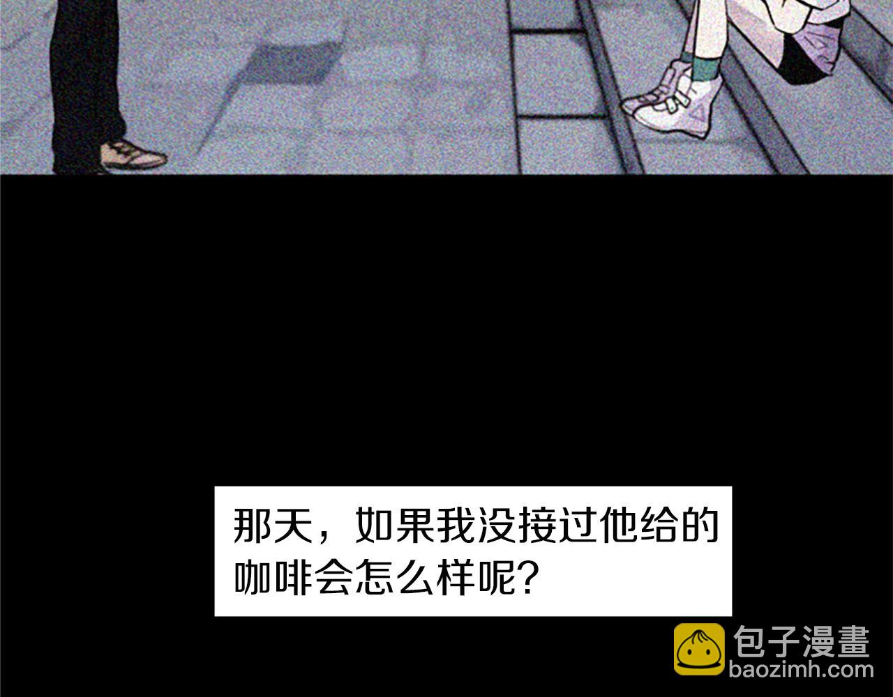 第30话 恐怖的女人！(1/2)-第30话