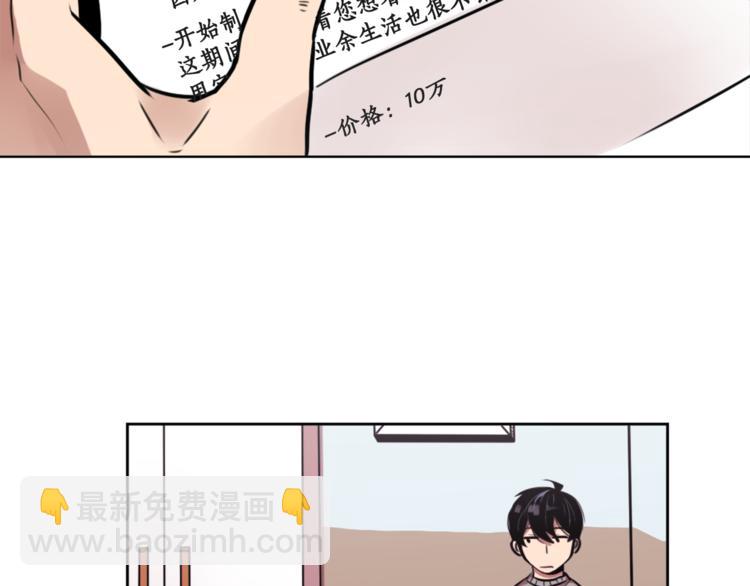 第4话 围巾之神(1/4)-第4话