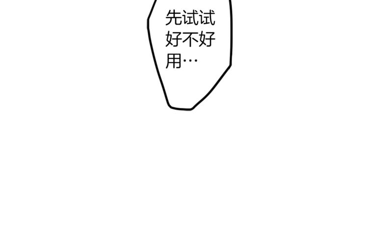 第4话 围巾之神(1/4)-第4话