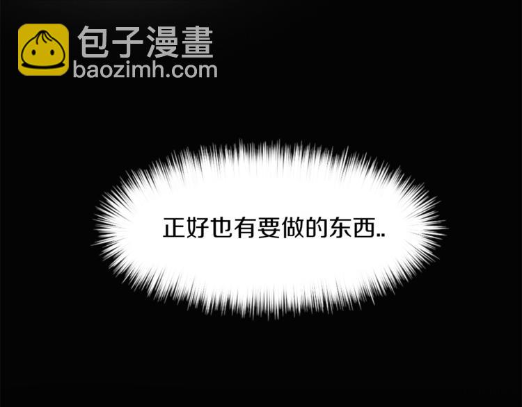 第4话 围巾之神(1/4)-第4话