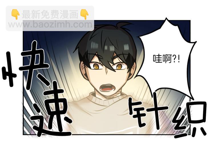 第4话 围巾之神(1/4)-第4话