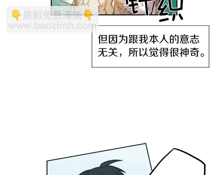 第4话 围巾之神(1/4)-第4话