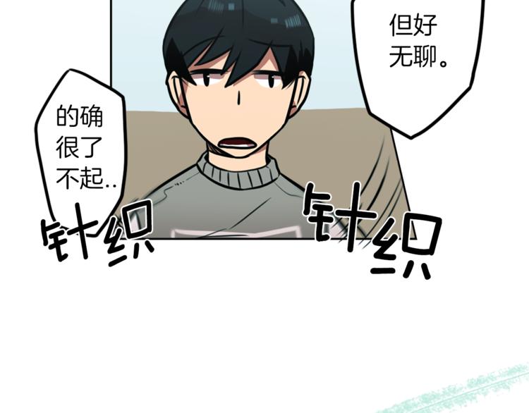 第4话 围巾之神(1/4)-第4话