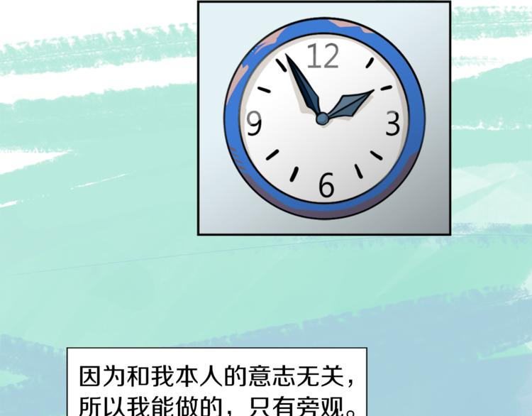 第4话 围巾之神(1/4)-第4话