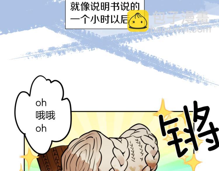 第4话 围巾之神(1/4)-第4话