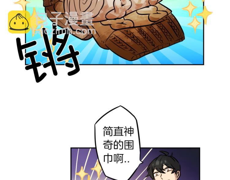 第4话 围巾之神(1/4)-第4话