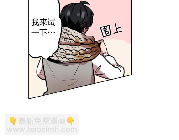 第4话 围巾之神(1/4)-第4话