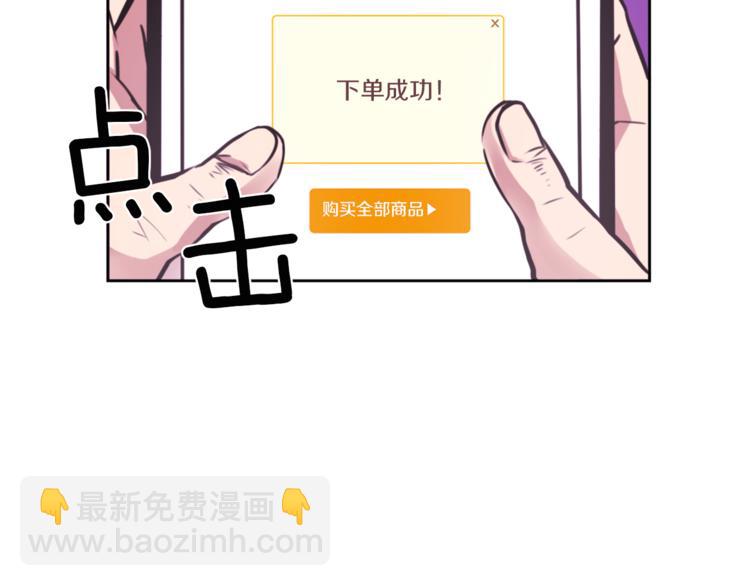 第4话 围巾之神(1/4)-第4话