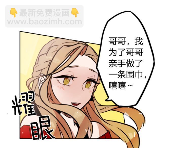 第4话 围巾之神(1/4)-第4话