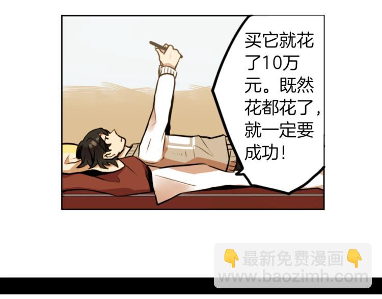 第4话 围巾之神(1/4)-第4话