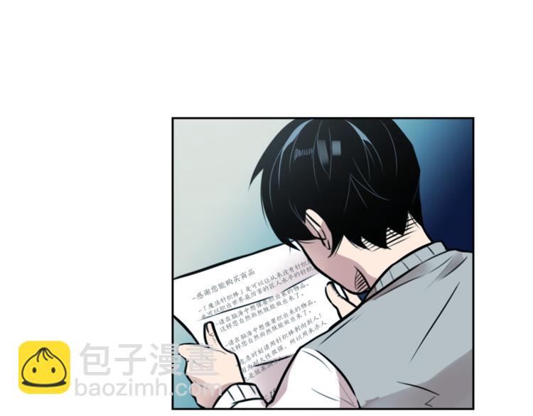 第4话 围巾之神(1/4)-第4话