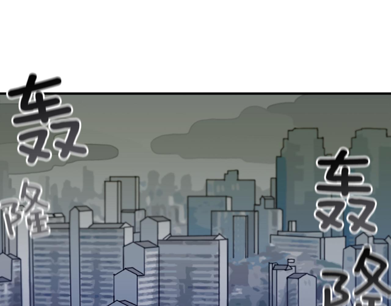 第32话 老人的骗局？(1/2)-第32话