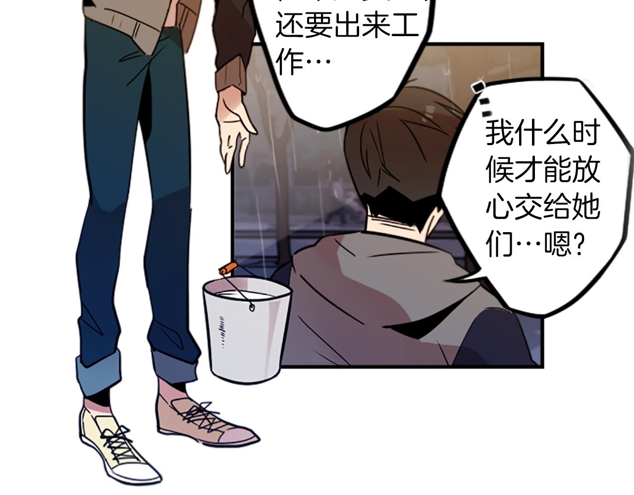 第32话 老人的骗局？(1/2)-第32话