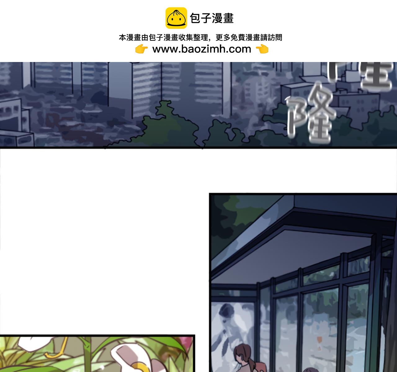 第32话 老人的骗局？(1/2)-第32话