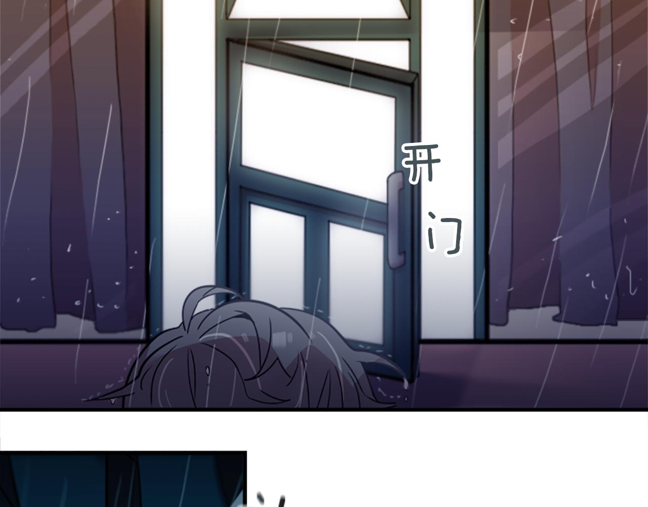 第32话 老人的骗局？(1/2)-第32话