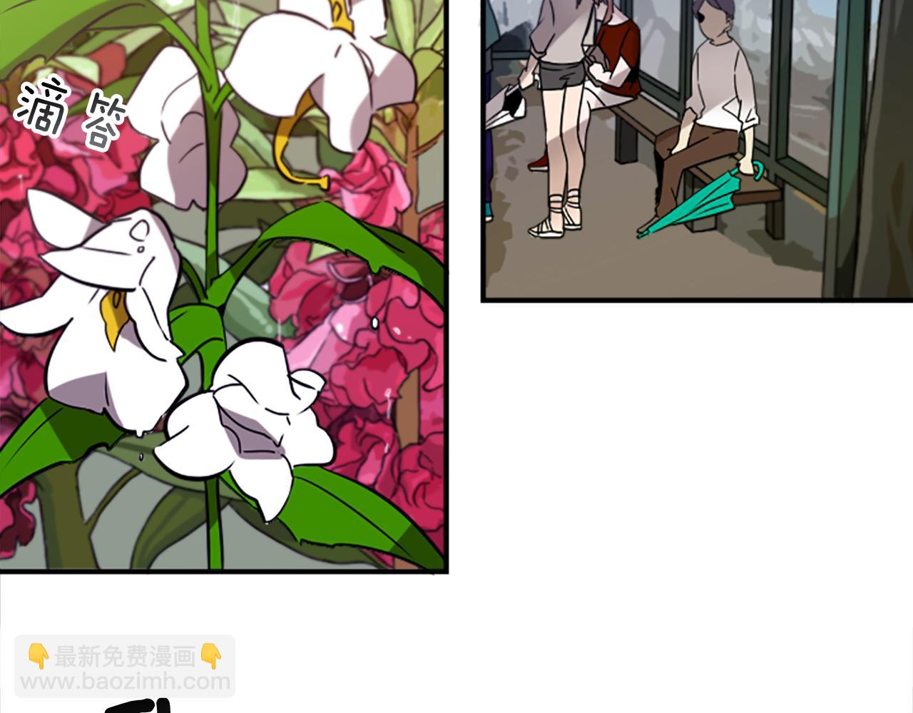 第32话 老人的骗局？(1/2)-第32话