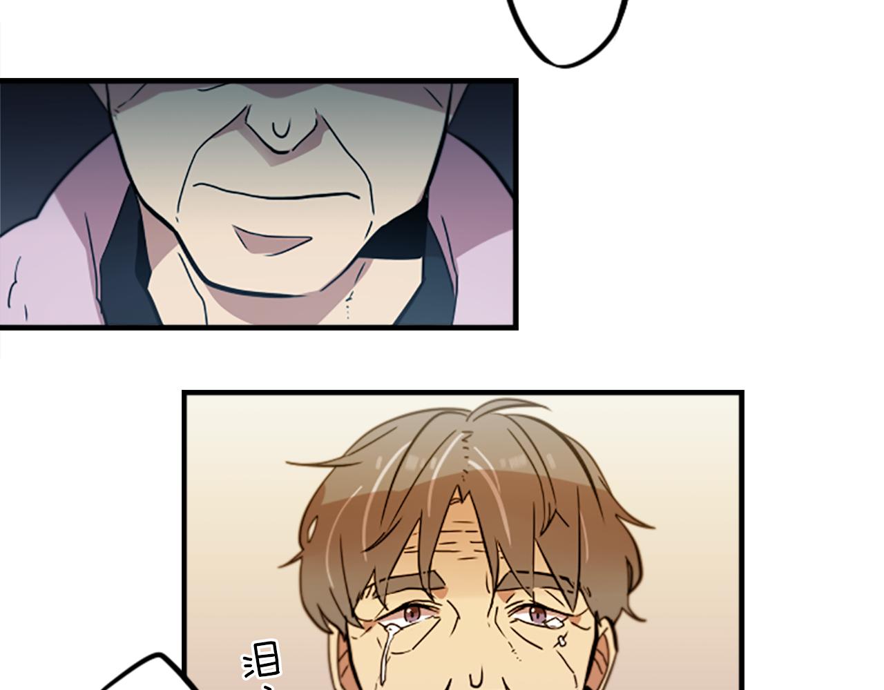 第32话 老人的骗局？(1/2)-第32话