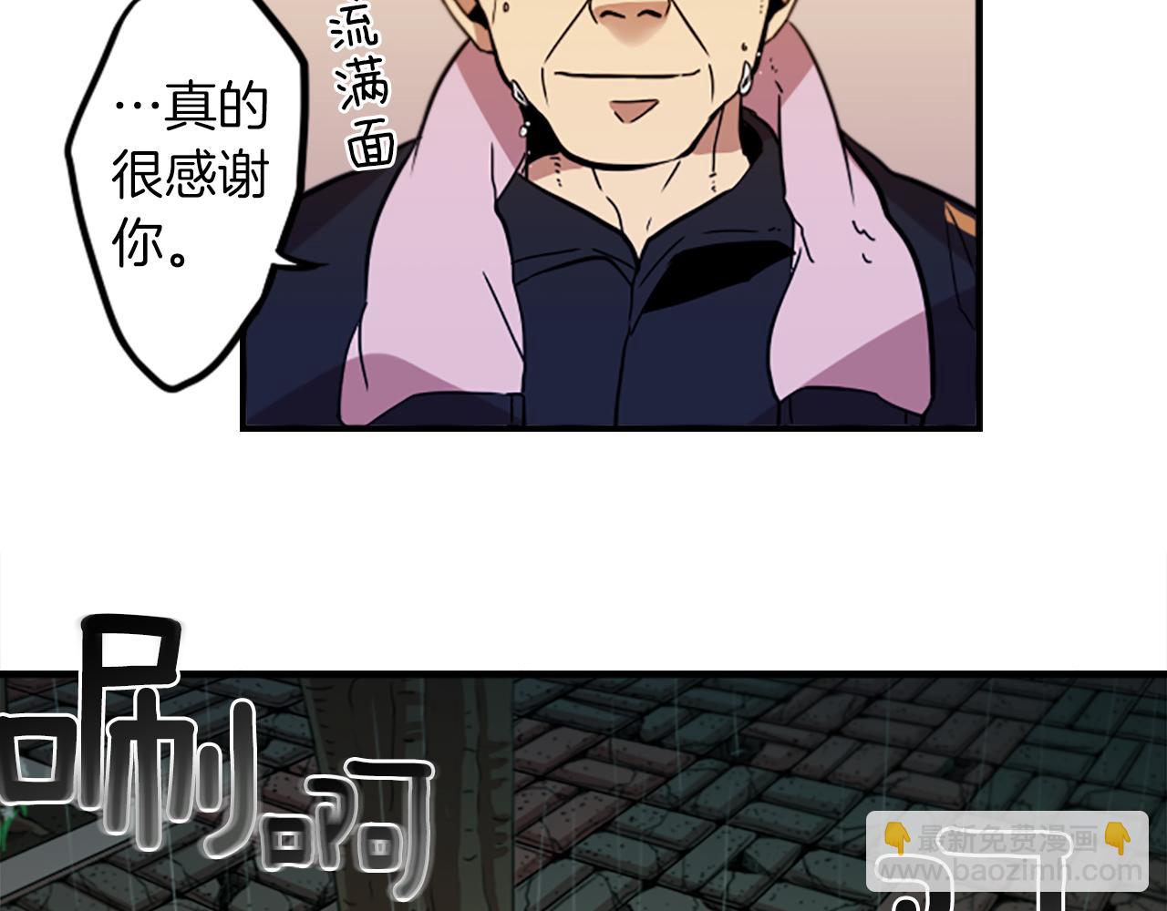 第32话 老人的骗局？(1/2)-第32话