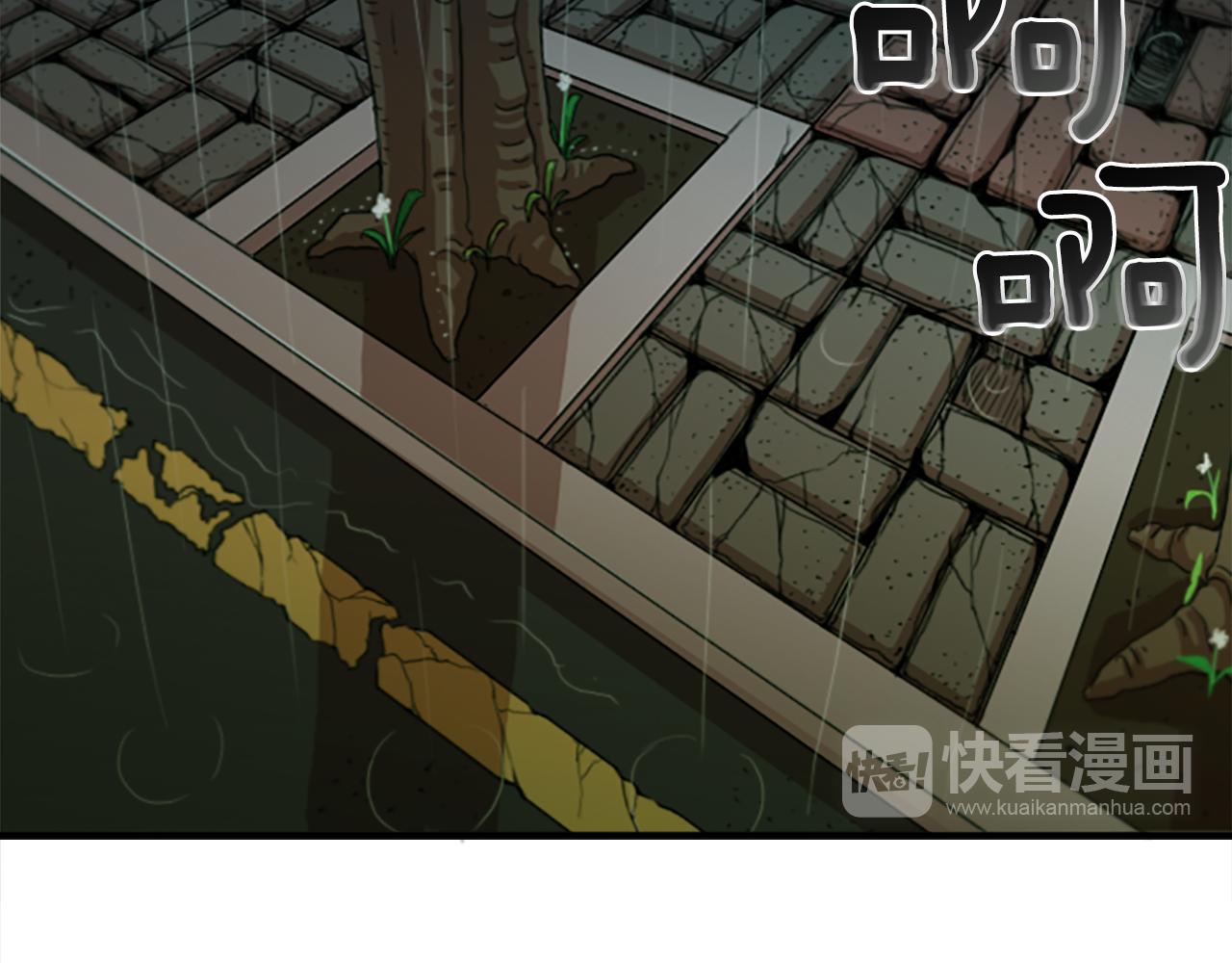 第32话 老人的骗局？(1/2)-第32话