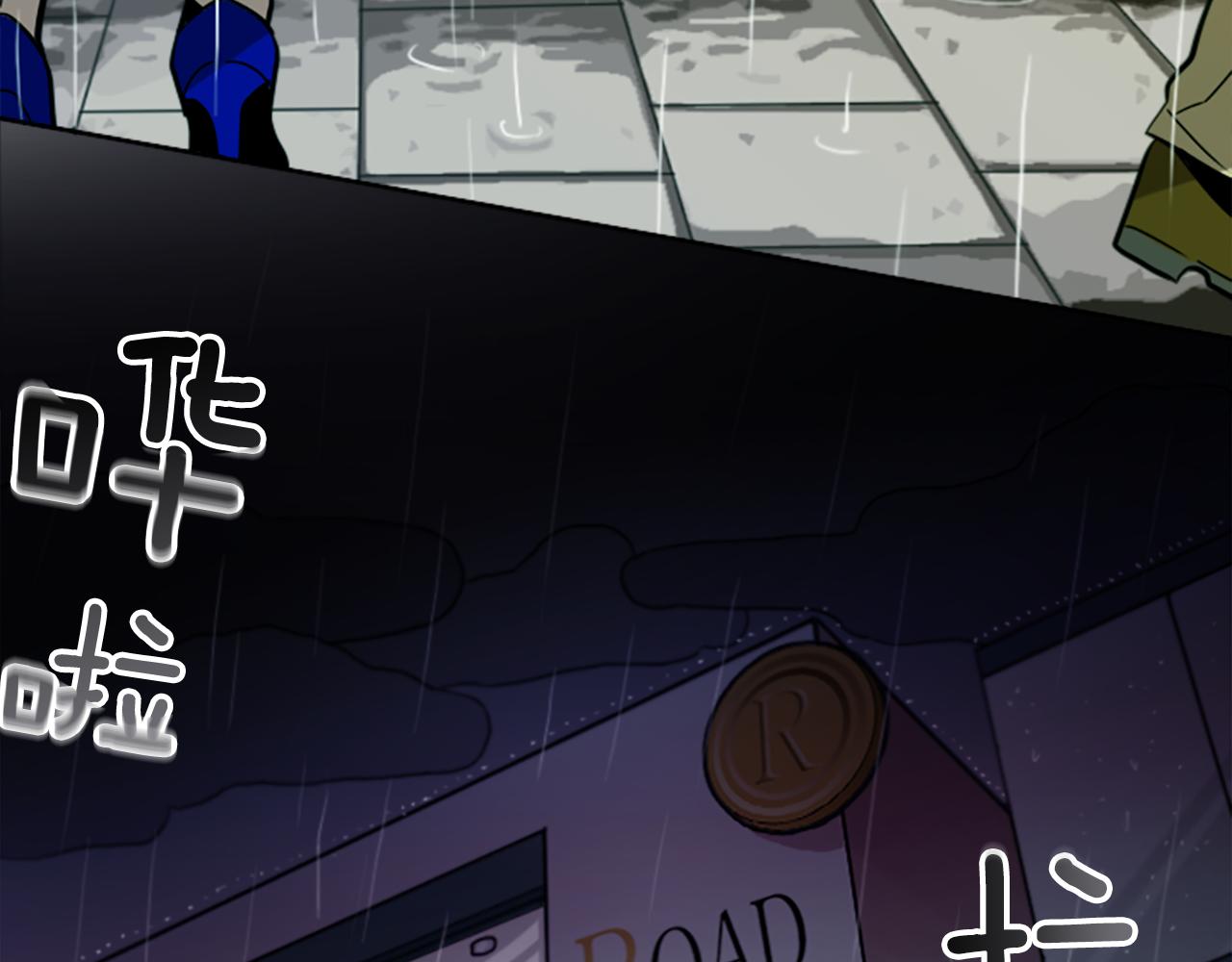 第32话 老人的骗局？(1/2)-第32话